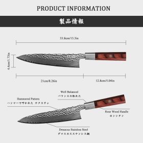 Kegani Damascus Japanese Chef Knife, 67 Layers VG-10 Japanese Knife Natural Hammered Chef Knife Japanese Rosewood Handle (size: Chef Knife)